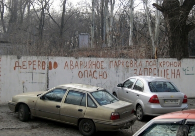 Дніпропетровські настінні історії (фото)