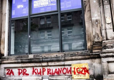 Здание ИНН Польши обрисовали лозунгами в поддержку Куприяновича