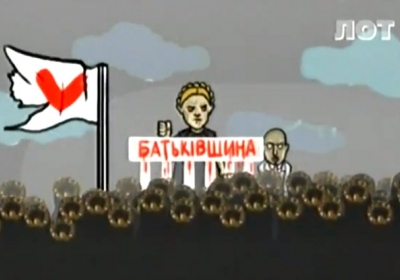 У Партії регіонів новий ролик: з Кличком та Тимошенко у головних ролях