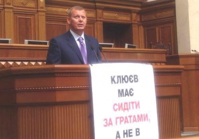 Депутатов стоит арестовывать сразу после лишения иммунитета, - Наливайченко