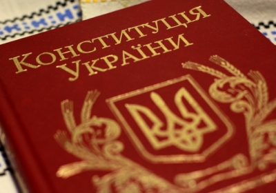 Рада почне нову сесію зі зміни Конституції України
