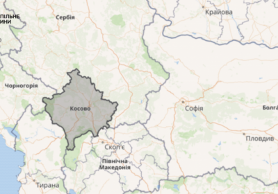МЗС України радить не їхати на південь Сербії через загрозу конфлікту 