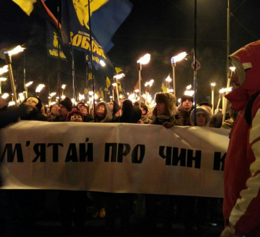 Факельное шествие прошло Киевом, - Видео