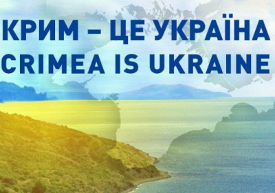 В Крыму на улице снова включили гимн Украины - ВИДЕО