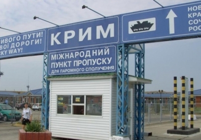 В результате взрыва автомобиля возле границы с Крымом погиб человек