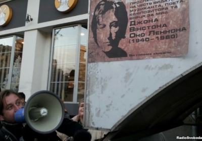 У Харкові активісти Євромайдану перейменували проспект Леніна у Леннона (фото)