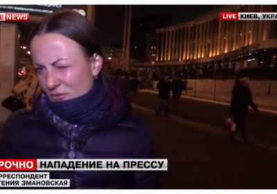 Журналістка LifeNews розповідає, що її у Києві побили українські колеги, а міліція навіть не заступилась