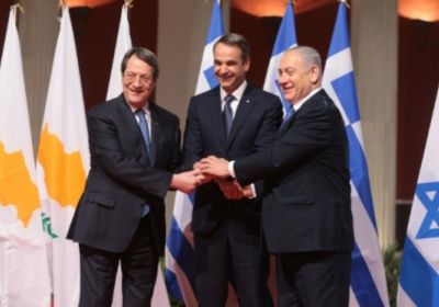 Кипр, Греция и Израиль подписали 