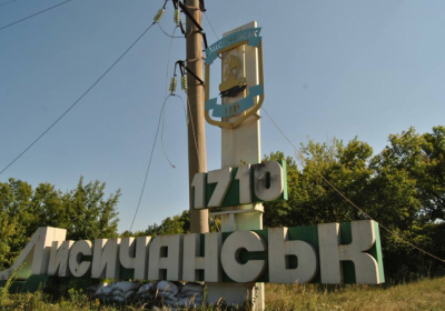У Лисичанську оголосили надзвичайну ситуацію через відсутність води