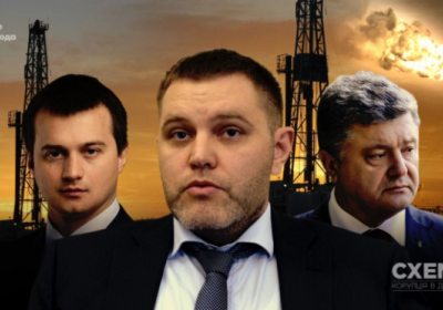 Окружение Порошенко получил контроль над крупным газовым месторождением, - СМИ