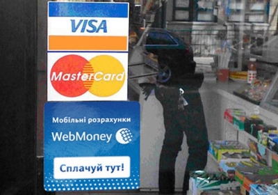 WebMoney Україна блокуватиме рахунки учасників МММ-2011