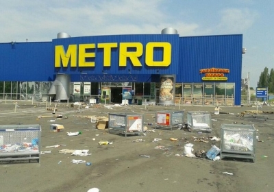 METRO підрахував мільйонні збитки у розгромленому супермаркеті в Донецьку