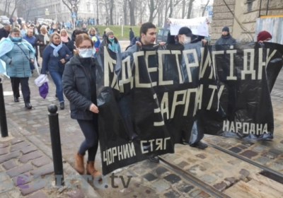 У Львові протестували медпрацівники: вимагали підвищення зарплатні