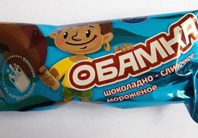 В Росії почали випускати морозиво 
