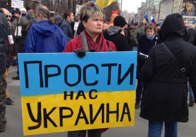 30 москвичей протестовали против агрессии России в отношении Украины