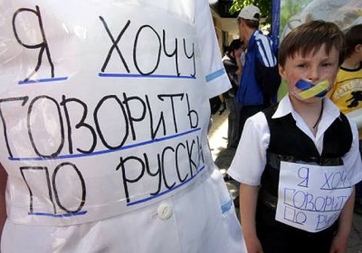 В Одесі мітинг проти влади і за російську мову