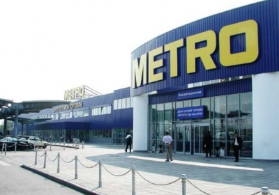 Гіпермаркети Metro  через вірусну атаку приймають лише готівку


