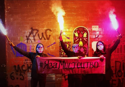 Стріт-арт війна в Україні. Чому право розфарбовувати стіни мають усі?