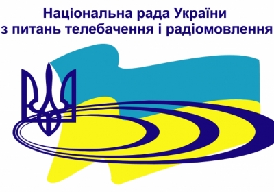 Нацрада визначила чотири радіостанції, які розпочнуть мовлення в анексованому Криму