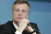 ФСБ Росії планувала зірвати вибори в Україні, - Наливайченко