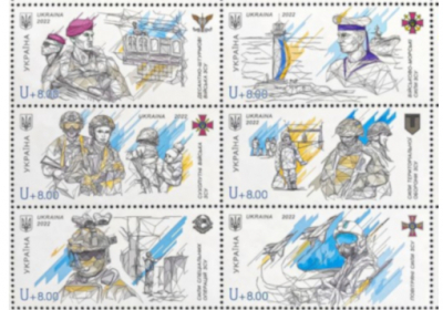 Укрпошта до Дня захисників та захисниць України випустила нові марки