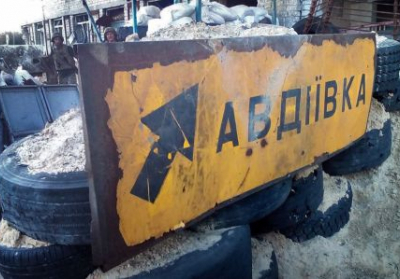 Сепаратисти обстріляли з гранатометів позиції ЗСУ біля Авдіївки, – штаб АТО