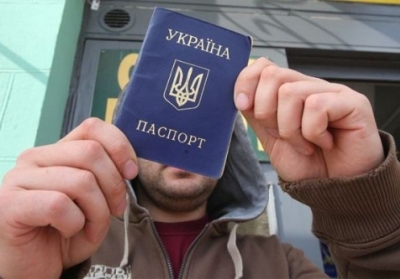 Український паспорт став 24-им за можливостями у світі