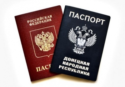 Признание Россией паспортов 