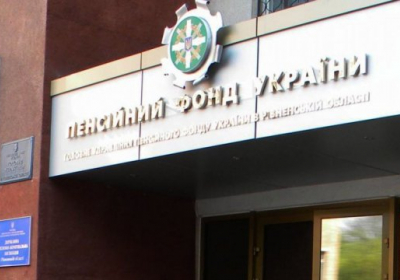 Международная организация труда советует Украине пока не вводить накопительную пенсионную систему