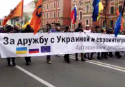 В центре Петербурга митингуют под гимн Украины и песни 