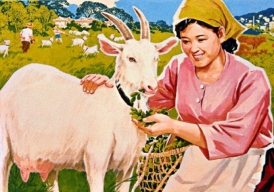 Тема козівництва у сучасному північнокорейському плакаті (фото) 