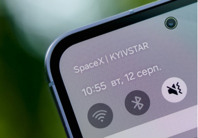 Україна однією з перших запускає нову технологію зв'язку