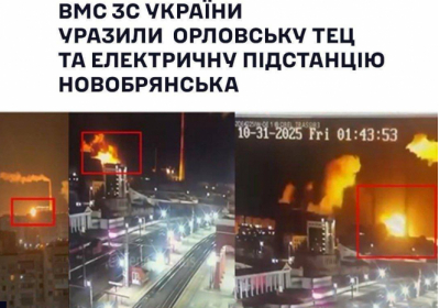 ВМС вдарили 