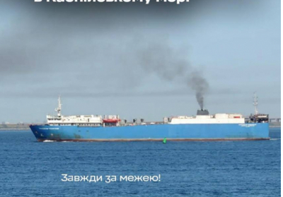 Українські спецпризначенці атакували два російські судна в Каспійському морі