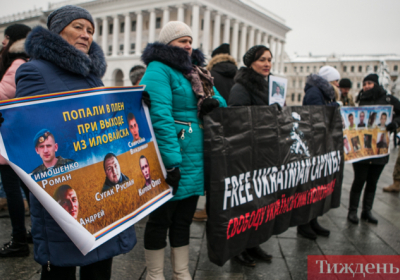 На Майдане провели акцию в поддержку пленных на оккупированных территориях, - ФОТО