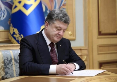 Порошенко підписав закон про Генпрокуратуру