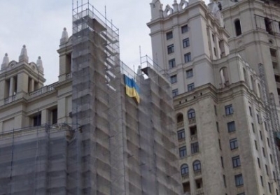 На висотці у Москві вивісили український прапор