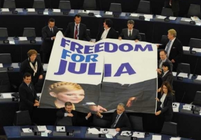 У Європарламенті розклали плакат 