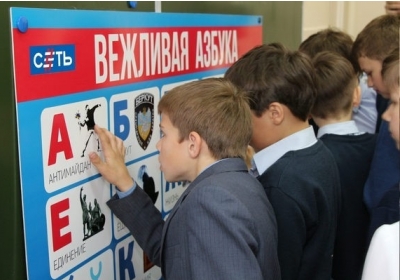 Уроки історії в кримських школах проводять з елементами пропаганди, - аудіо