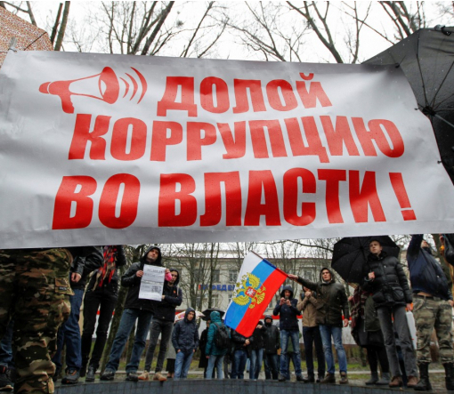 На антикорупційні протести 26 березня вийшли до 60 тисяч людей по всій Росії, – ЗМІ