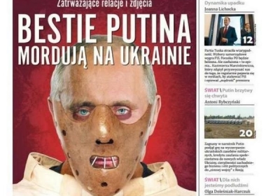 Польская газета вышла с фотографией Путина в наморднике на первой странице 