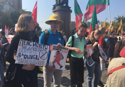 У Москві провели мітинги проти пенсійної реформи, де вшанували пам'ять Захарченка
