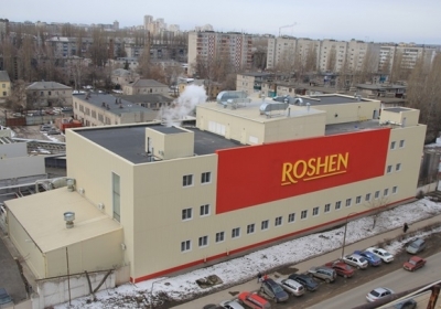 Российский суд продлил арест имущества Липецкой фабрики Roshen по 13 июня