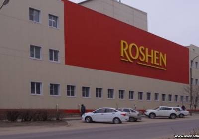 Фабрика "Рошен" в Липецке. Фото: "Радио Свобода"
