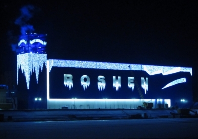 Чтобы сэкономить свет для населения, фабрики Порошенко отключили праздничную иллюминацию