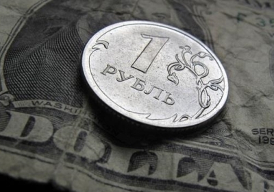 Рубль визнали найслабшою валютою у світі