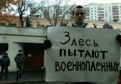 Під психлікарнею, де утримують Савченко, москвичі провели одиночні пікети