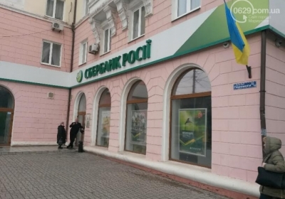 У Маріуполі невідомі побили вікна у відділенні російського Сбербанку
