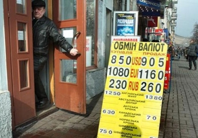 Українці скуповують долари