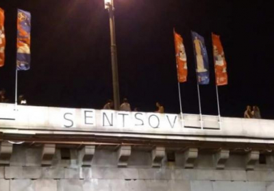 У Москві навпроти Кремля вивісили плакат на підтримку Сенцова
